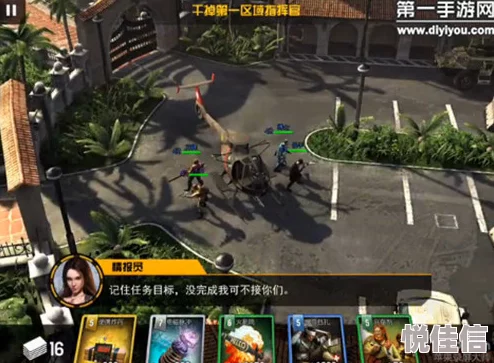 乌合之众手游攻略：第七章第四关高效通关，精选卡牌推荐指南