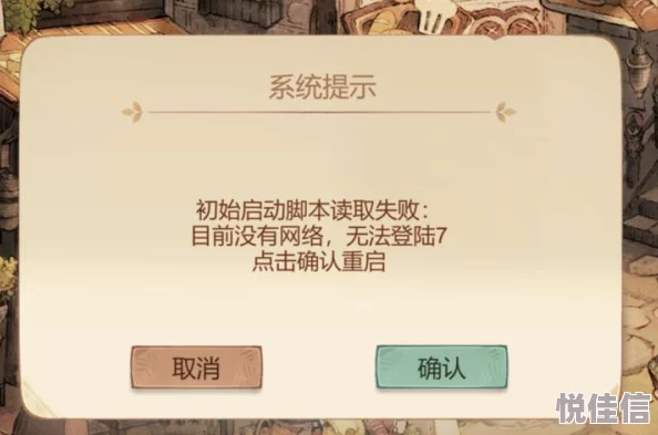 要退游别着急，先一探究竟：深度解析炼器失败的常见原因与解决方案