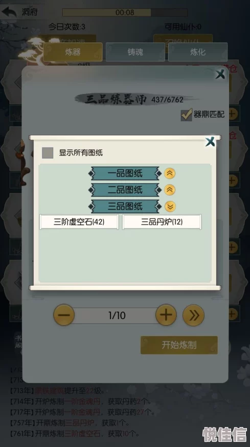 要退游别着急，先一探究竟：深度解析炼器失败的常见原因与解决方案