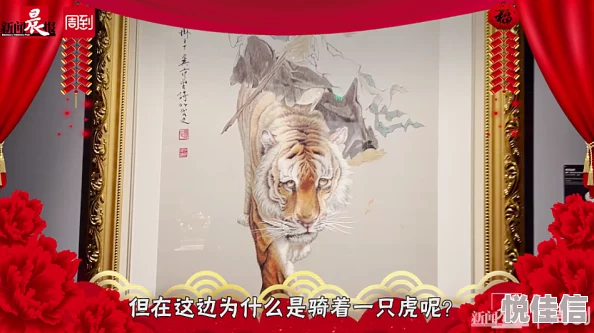 四虎国产精品永免费春节期间推出特别版节目