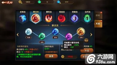 深度解析《遮天3D》功法系统：玩法攻略与特色功能全面揭秘