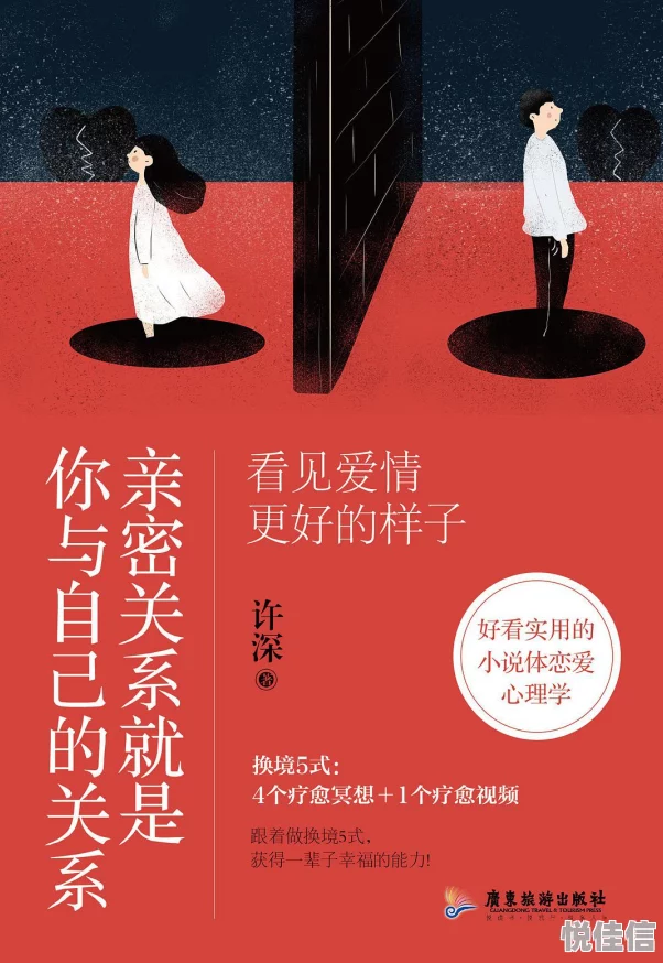 复仇旧爱愿你找到真爱幸福美满