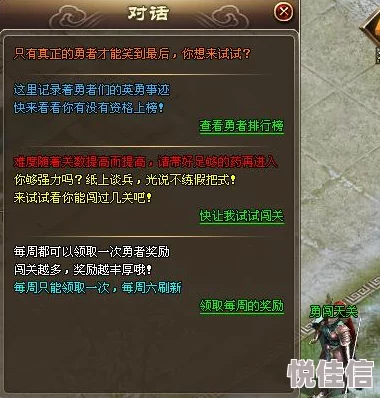 战塔英雄地穴探险全解析：三大神秘地穴特色与挑战详解