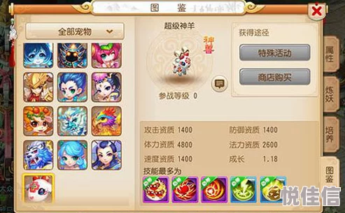 梦幻西游手游最新更新：修改后离魂与失忆技能详细说明及影响解析
