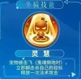 梦幻西游手游最新更新：修改后离魂与失忆技能详细说明及影响解析