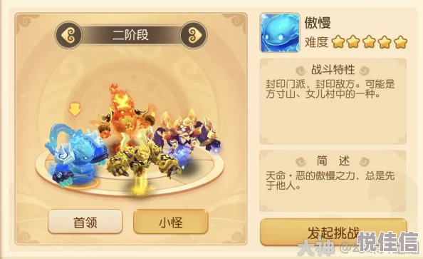 梦幻西游手游最新更新：修改后离魂与失忆技能详细说明及影响解析