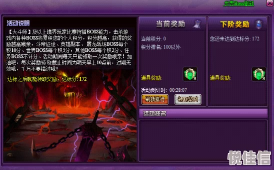天魔幻想：深度解析一分钱一分货消费理念，全面介绍游戏内收益机制