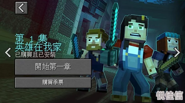 我的世界故事模式：独家拉杆密码解锁攻略大分享，速来围观！