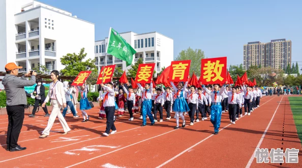乖乖真紧校园h校园内举办春季运动会各班积极参与展现风采