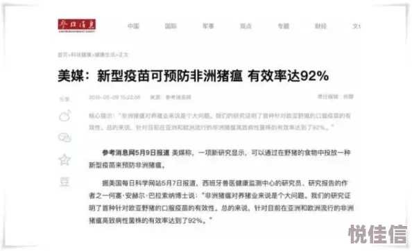 白紧窄滑岳坶近日科学家发现了一种新型材料可显著提高电池效率