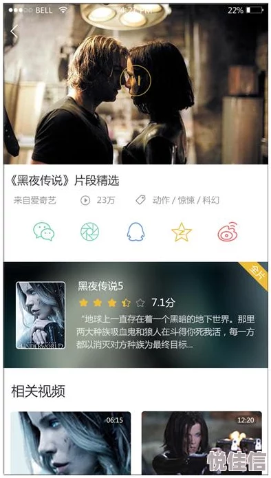 片酷网推出全新影视推荐功能助你轻松发现好片