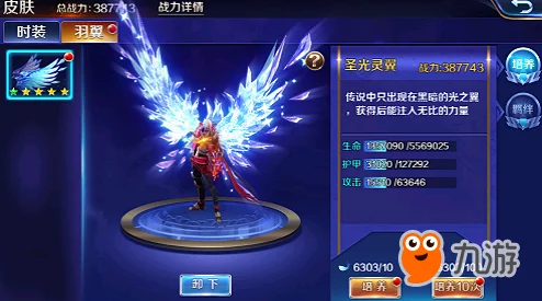 《屠龙之刃》深度攻略：解锁凤舞之翼翅膀，助你翱翔天际的终极秘籍