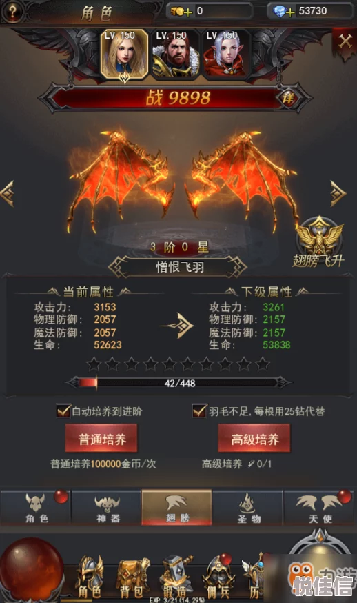 《屠龙之刃》深度攻略：解锁凤舞之翼翅膀，助你翱翔天际的终极秘籍