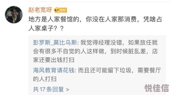 双乳被一左一右吃着小说这部小说近日在网络上引发热议，吸引了大量读者关注