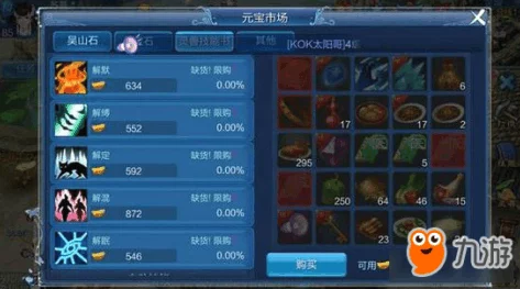 揭秘倩女幽魂手游：最快升级方法大放送，助你迅速成长称霸江湖