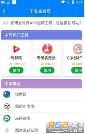 蓝奏云软件合集资料网址让我们一起分享知识与资源，共同成长进步