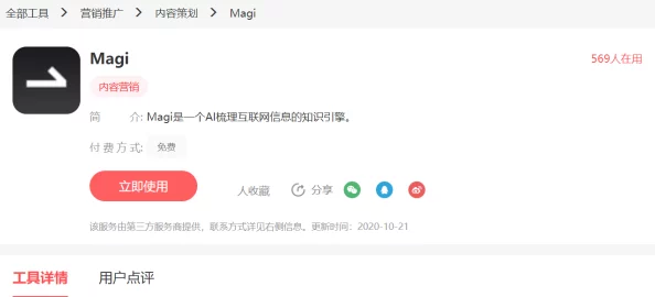 蓝奏云软件合集资料网址让我们一起分享知识与资源，共同成长进步