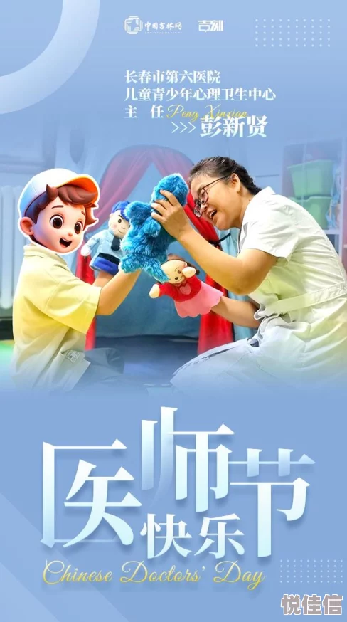 达叔街射护士第二季用爱与坚韧守护生命传递希望与温暖
