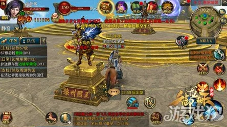 御龙在天手游全新攻略：周游列国活动玩法流程全解析与指南