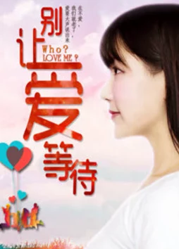 私人春意影院全新上映浪漫爱情片带你体验不一样的春日温暖