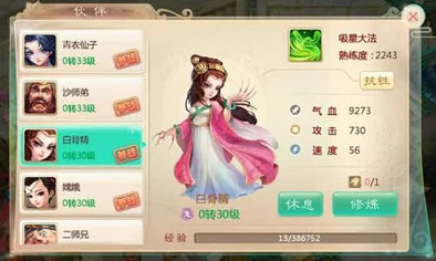 大话西游手游新剧情副本攻略：极品蜘蛛精成通关好帮手，助力玩家轻松闯关
