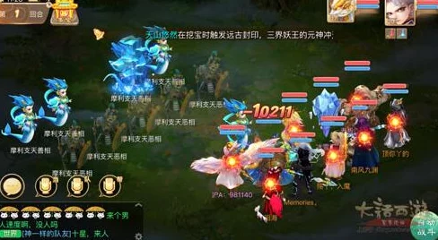 大话西游手游新剧情副本攻略：极品蜘蛛精成通关好帮手，助力玩家轻松闯关