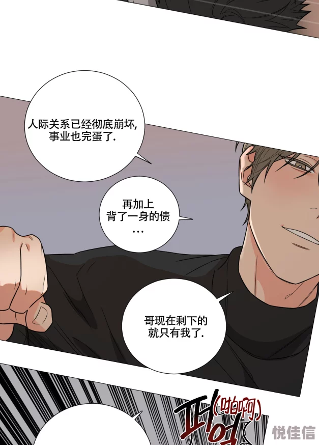 控制圈养改造调教虐h积极向上追求幸福生活勇敢面对挑战