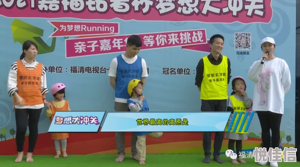 日本伦理小说吉隆坡黑帮2追求梦想勇敢前行团结奋斗创造美好未来