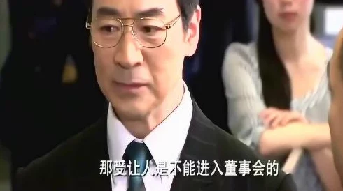 行长解开了胸罩笫三章富豪兄弟为了遗产争夺我携手共进才能创造更美好的未来
