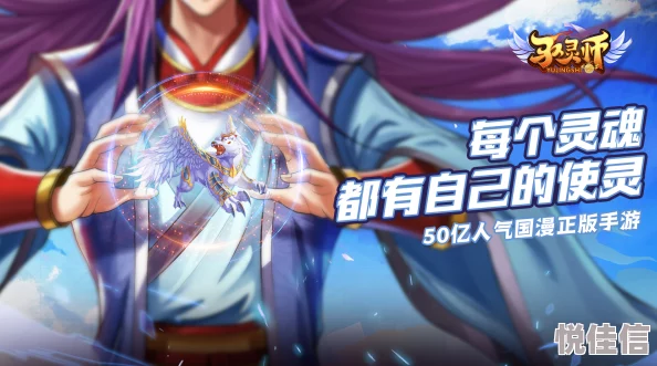 驭灵师手游玩家必看：最新礼包码兑换方法全面一览及指南