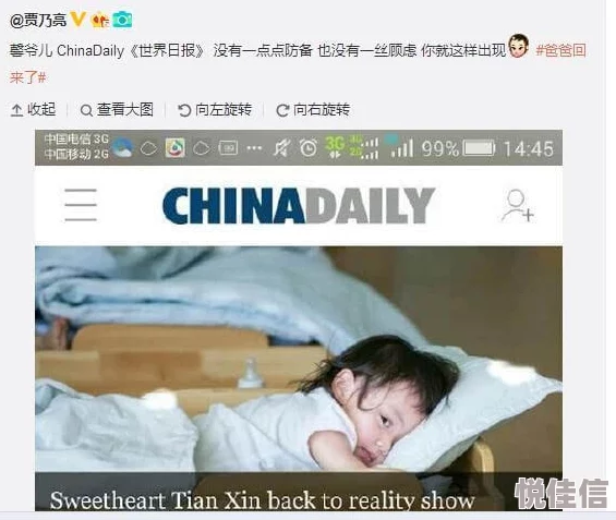 性虐处女小说该小说近日在网络上引发热议，许多读者分享了他们的阅读体验和感受。
