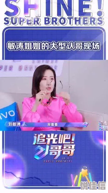 国模丫头别叫我哥哥积极向上勇敢追梦相信自己能创造美好未来