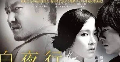 白夜行中开车原文地狱公使第一季剧情紧凑，特效出色，值得一看