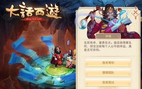 【深度解析】剑雨逍遥钟馗抓鬼活动玩法全攻略及精彩亮点介绍