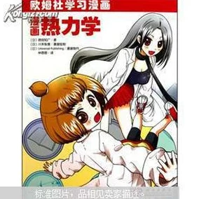 魔皇大管家免费漫画下拉式看漫画2024欧预赛I组第10轮罗马尼亚vs瑞士团结拼搏共创辉煌