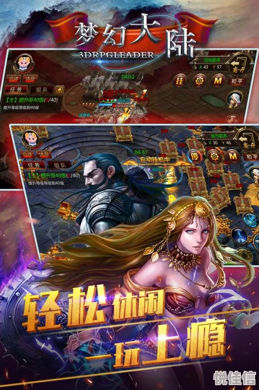 官太太造梦大师2追逐梦想勇敢前行创造属于自己的精彩人生