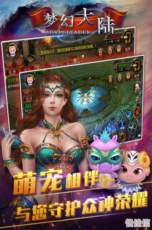 官太太造梦大师2追逐梦想勇敢前行创造属于自己的精彩人生