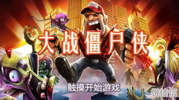 僵尸侠创新石油用法揭秘：独特技巧引领能源利用新潮流
