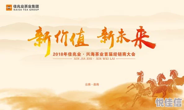 色狮勇往直前展现自我价值积极向上成就美好未来