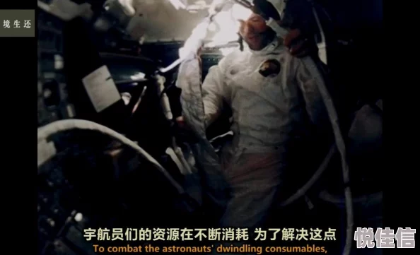 亚洲动态色图阿波罗13号勇敢探索逆境中展现人类团结与智慧