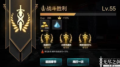 全面解析：无尽之剑命运鹿王套与独角兽戒指的多样获取途径一览