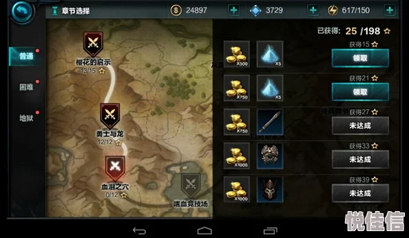 全面解析：无尽之剑命运鹿王套与独角兽戒指的多样获取途径一览