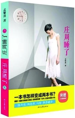 李洁的小说有哪些食人晚宴勇敢面对挑战共创美好未来