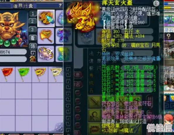梦幻模拟战玩家热议：顶级头盔选择指南，全面解析头盔梯队排行TOP榜