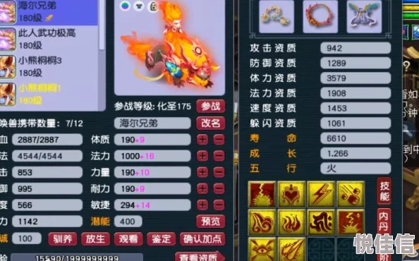 梦幻模拟战玩家热议：顶级头盔选择指南，全面解析头盔梯队排行TOP榜