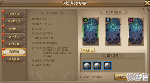老九门手游攻略：揭秘宠物资质快速提升法，打造顶级战力伙伴秘籍分享