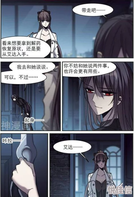 好姐妹高清在线观看韩国动漫女虐关爱与尊重是每个人应有的权利和责任，共同创造和谐美好的社会