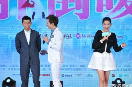 秦雨罗明商务囧途携手共进勇敢追梦成就美好未来