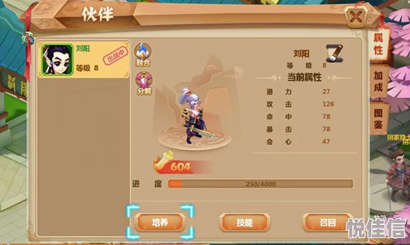 深度解析秀丽江山手游：悬赏任务玩法攻略与技巧全揭秘