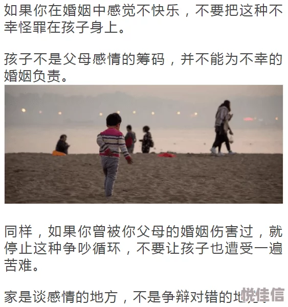 双面荡fu人生别牵拖把握当下勇敢追梦成就更好的自己